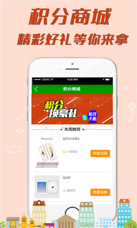 伊穆家园官方最新版图1