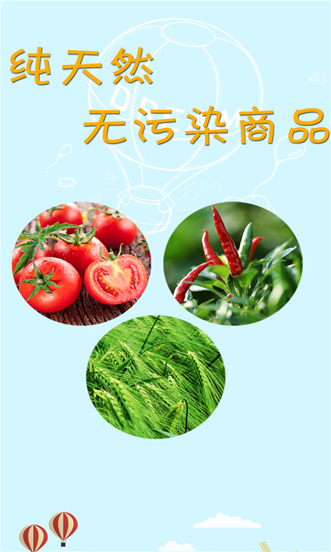 伊穆家园官方最新版图2