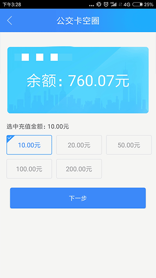 宜知行截图3