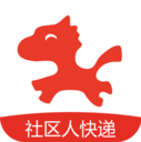 社区人快递app