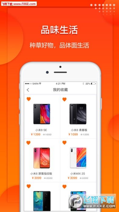 拓尚云购图2
