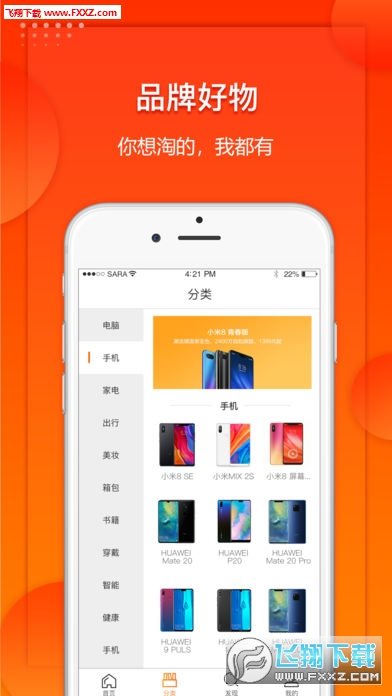 拓尚云购图3