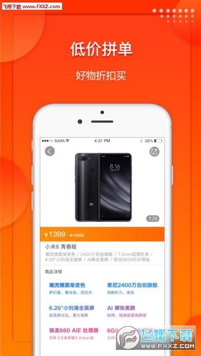 拓尚云购图1