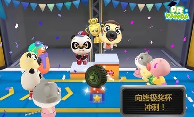 熊猫博士赛车手图2