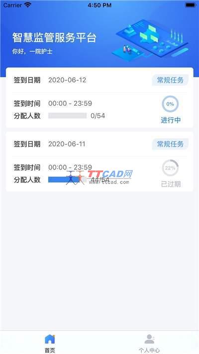 医保千里眼图1