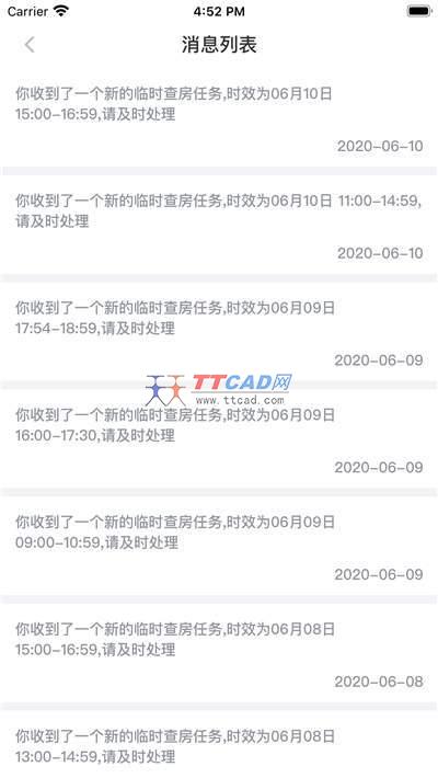 医保千里眼图3