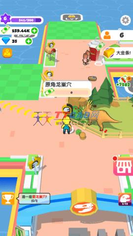 小岛探索1.0.4图1