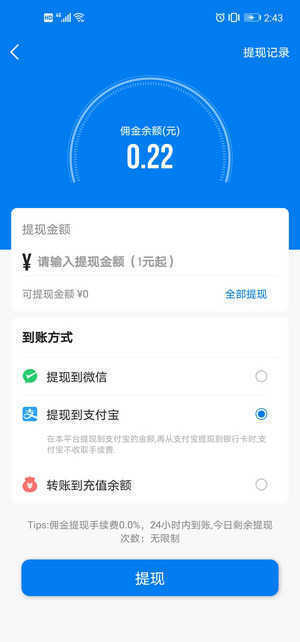帮多多app图3