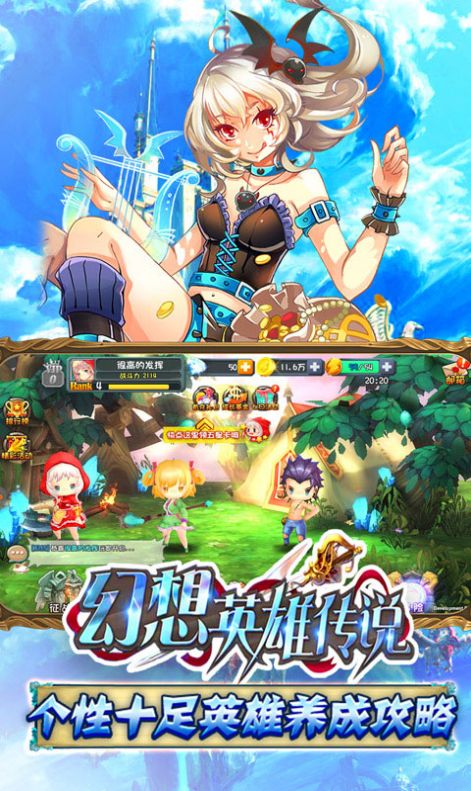次元方舟官方版正版手游