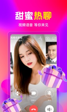 盘丝交友（app）图1