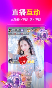 盘丝交友（app）图3