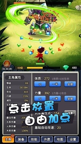 某不稳定的气功波内置菜单最新版图4
