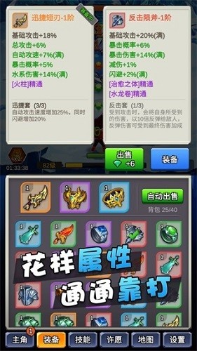 某不稳定的气功波内置菜单最新版图3