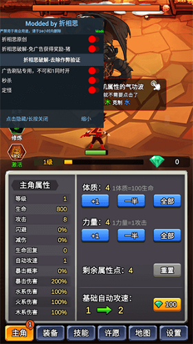某不稳定的气功波内置菜单最新版图2