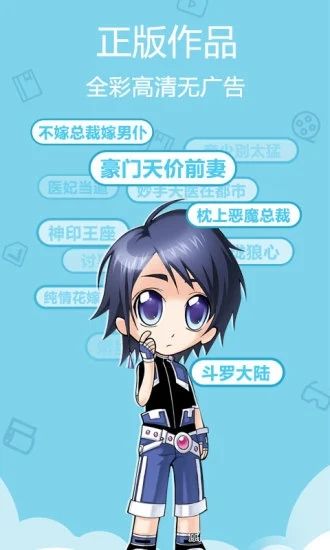 紫金漫画图2
