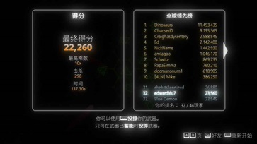 指尖霓虹图4