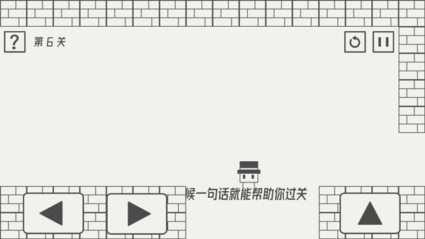帽子先生大冒险完整版图5