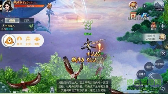 九劫曲内购版