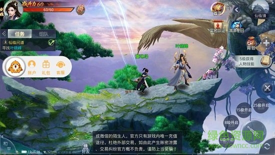 九劫曲内购版