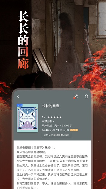 和阅读图2