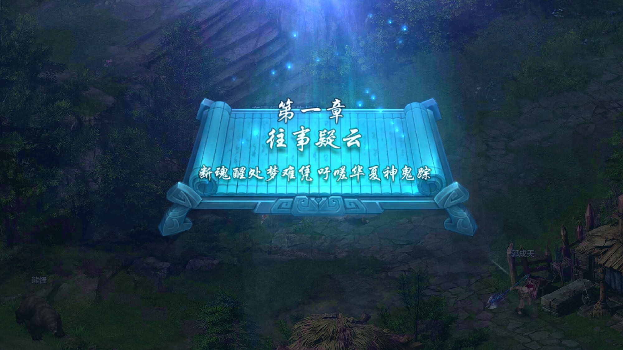 QQ华夏手游最新版本