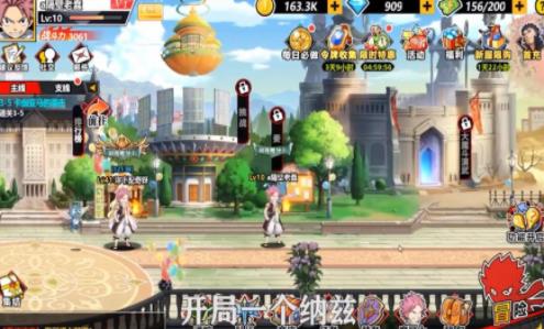 妖精学院手游官方版