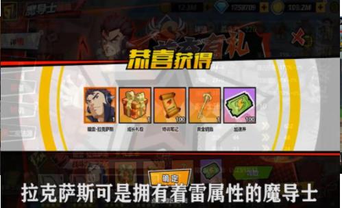 妖精学院手游官方版