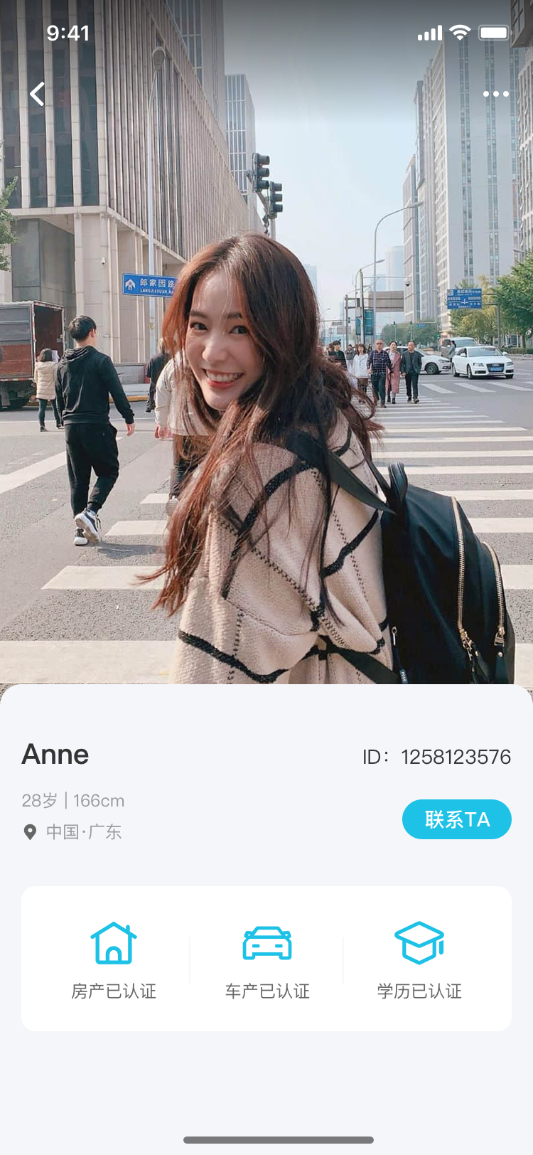 真爱佳缘app官方版手机版图4
