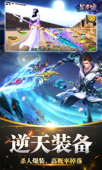 昆仑墟冰火之歌手机版图2