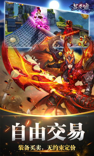 昆仑墟冰火之歌手机版图3
