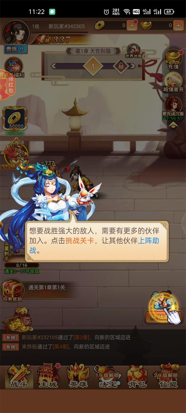 缘起宝莲灯手游官方版