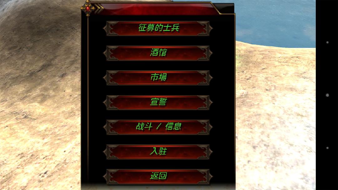 钢铁之躯