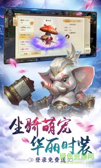 仙手遮天手游官方版正版下载安卓版