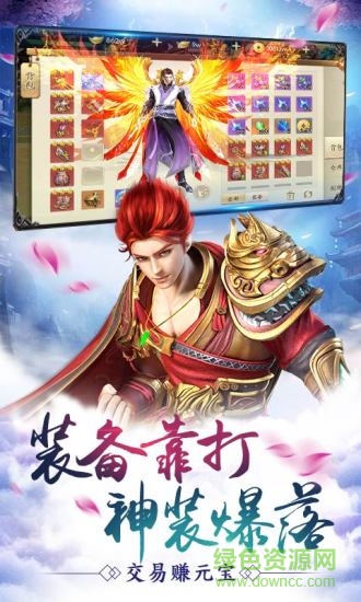 仙手遮天手游官方版正版下载安卓版