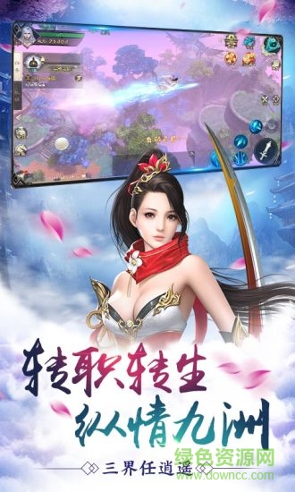 仙手遮天手游官方版正版下载安卓版