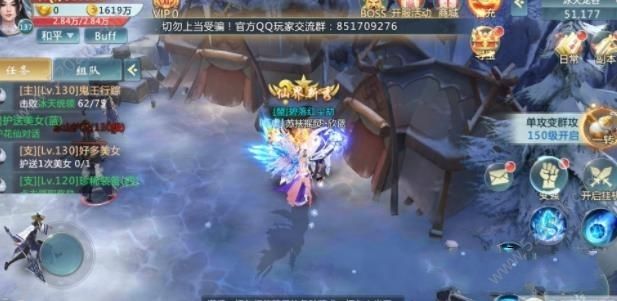 仙魔乾坤官方版正版手游