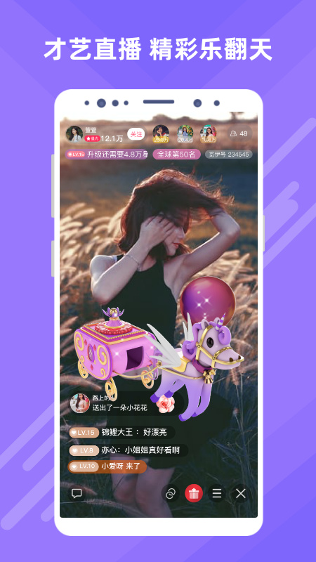 觅伊图1