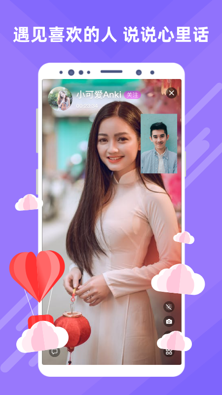 觅伊图2
