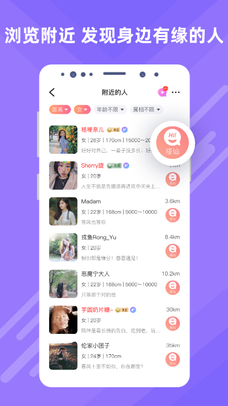 觅伊图4