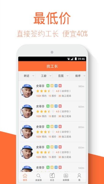 惠装图2