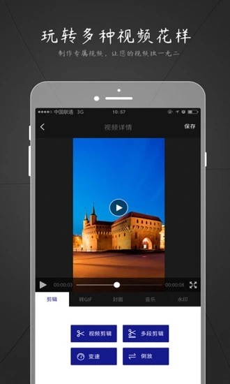 游戏录屏AnyScreenRecorder图1