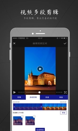 游戏录屏AnyScreenRecorder图2