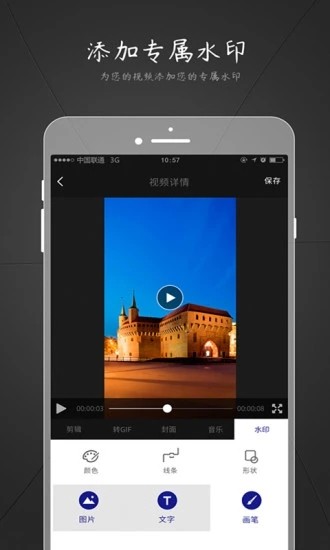 游戏录屏AnyScreenRecorder图3