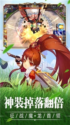 宝贝大战游手游无限福利版安卓下载图4