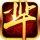 芈月传手游玩客版