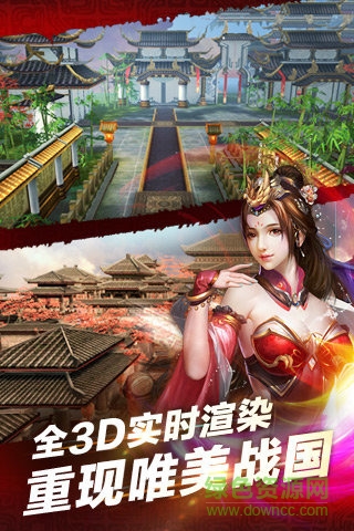 芈月传手游玩客版