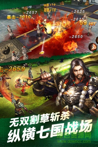 芈月传手游玩客版