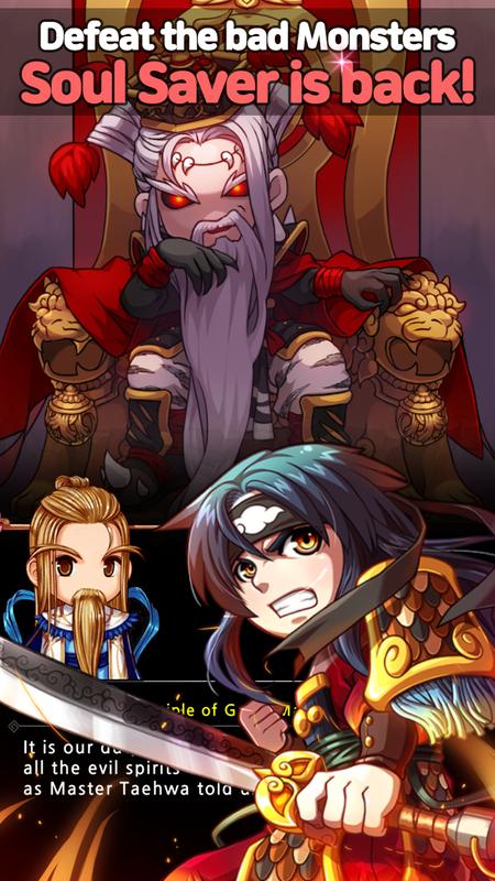 鬼魂扫荡RPG游戏