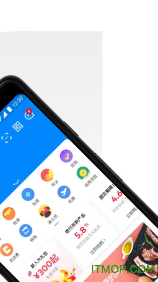 中国平安壹钱包app