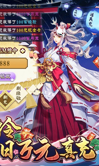 伏妖绘卷无限魂玉内购破解版图2